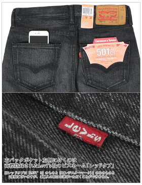 送料無料 LEVI’S LEVIS リーバイス RED TAB 501CT 18173-0032 テーパード ジーンズ ダークブルーデニム ボタンフライ アキュエイトステッチ レッドタブ ウェア ボトムス 長ズボンメンズ(男性用)