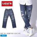 LEVI’S LEVIS リーバイス 511 ジーンズ デニム ブルー スリムフィット 511 SLIM FIT 04511 2383 ウェア ボトムス メンズ 男性用