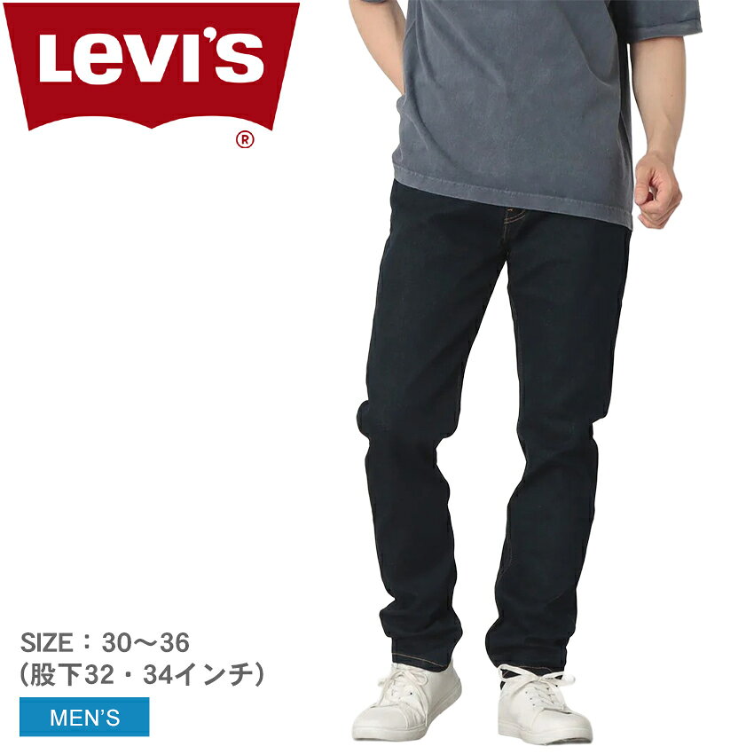 楽天市場】512 ブラック リーバイスの通販 Levi