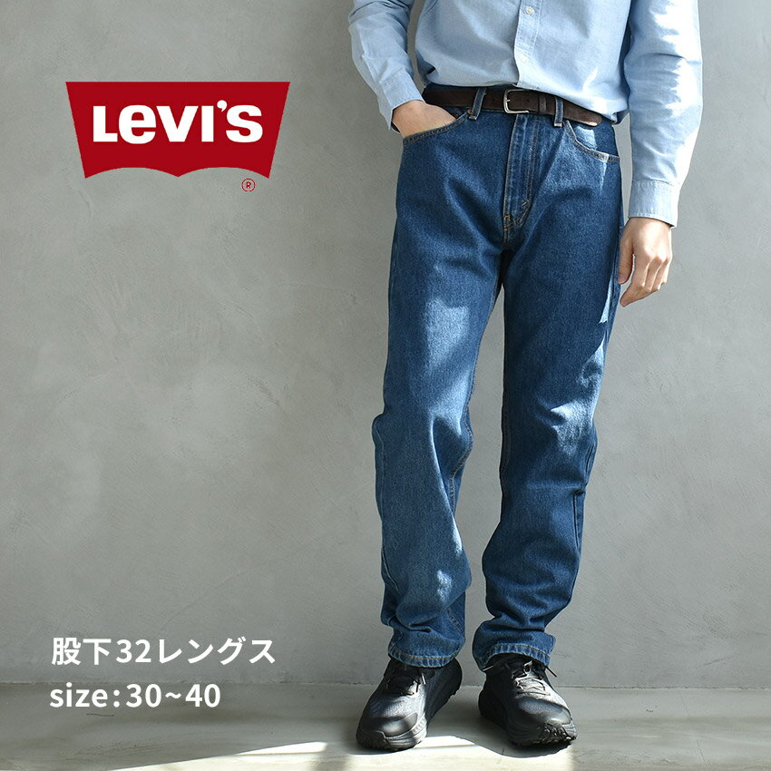 楽天市場】levi's 505(生産国メキシコ)の通販 楽天市場】levi's 505(生産国メキシコ)の通販