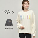 レイルズ スウェット RAILS シグネチャー スウェットシャツ レディース ブラック 黒 ベージュ SIGNATURE SWEAT SHIRT 843A-357A トップス 長袖 ブランド スウェット おしゃれ ロゴ スポーティ カジュアル ヴィンテージ |slz shn|
