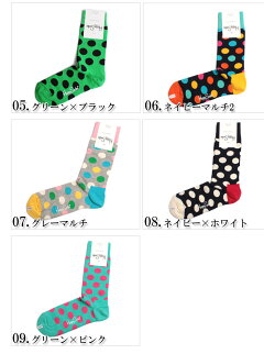 ハッピーソックス(HAPPYSOCKS)