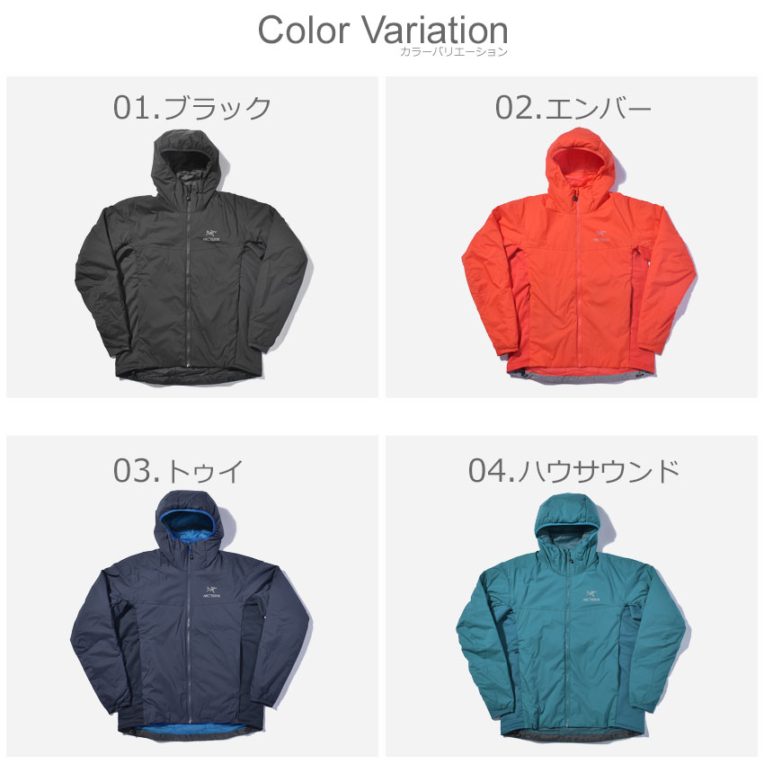 【500円引きCP★アフターSALE】ARC’TERYX アークテリクス 中綿ジャケット アトム LT フーディ ATOM LT HOODY 24477 メンズ アウター ブランド シンプル カジュアル アウトドア スキー トレッキング 山岳 登山 山登り 長袖 防寒 防水 防風 黒 紺 黄 青