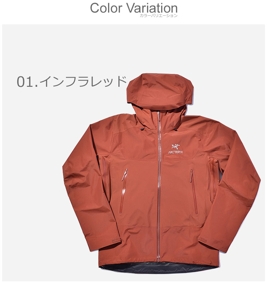 【1000円引きクーポン★対象】ARC’TERYX アークテリクス ジャケット ベータ SL ハイブリッド ジャケット BETA SL HYBRID JACKET 23705 メンズ スポーツ ウェア トップス アウター シンプル アウトドア ハイキング ロゴ 山登り 山岳 防水 黒 赤 紺