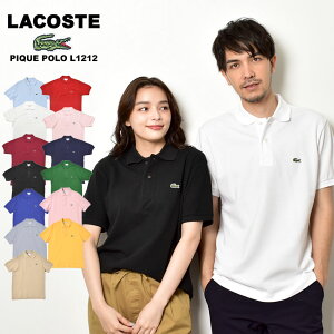 ラコステ 半袖ポロシャツ LACOSTE クラシック ピケ ポロシャツ L1212 メンズ レディース ブラック 黒 ホワイト 白 グレー ネイビー 紺 CLASSIC PIQUE POLO L1212 ポロシャツ トップス ブランド クラシック レトロ スポーツ ゴルフ