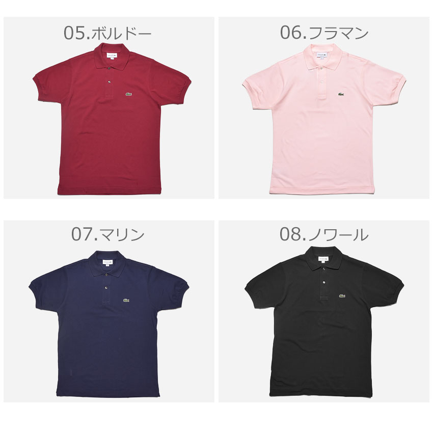 【150円引きCP★アフターSALE】【メール便可】 LACOSTE ラコステ ポロシャツ 半袖 メンズ クラシック ピケ 1212 CLASSIC PIQUE POLO L1212 トップス 夏 春 服 ゴルフ ウェア 襟付き テニス ワニ ワンポイント おしゃれ 父の日 プレゼント[men-fku][sale]