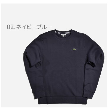 LACOSTE ラコステ スウェット スポーツ クルーネック スウェットシャツ イン ソリッド フリース SPORT CREW NECK SWEATSHIRT IN SOLID FLEECE SH7613 00 メンズ トレーナー トップス クラシック スポーツ ゴルフ テニス ロゴ インポート ブランド 裏起毛 長袖 黒