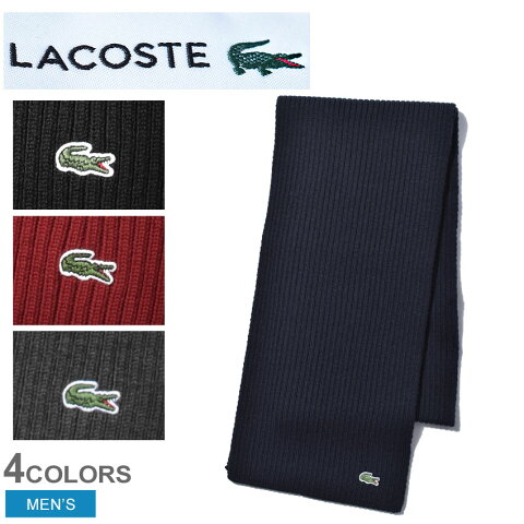 【メール便可】 LACOSTE ラコステ マフラー ニットスカーフ KNIT SCARF RE4212 メンズ 防寒 マフラー スカーフ アクセサリー クラシック レトロ スポーツ ゴルフ テニス ワニ ロゴ ワンポイント ブランド プレゼント ウール 黒