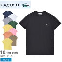 ラコステ Tシャツ メンズ 【ゆうパケット配送】 ラコステ 半袖Tシャツ LACOSTE S/S Tシャツ レギュラーフィット メンズ ブラック 黒 ホワイト 白 S/S TEE REGULAR FIT TH6709 トップス 半袖 Tシャツ 無地 ワンポイント クラシック シンプル ワニ 人気 おしゃれ プレゼント ワニ ワッペン|slz|