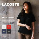 【メール便可】 ラコステ Tシャツ LACOSTE ボーイズ S/S Tシャツ レディース ブラック 黒 ホワイト 白 BOYS S/S TEE SHIRT TJ1442-00 トップス 半袖 クラシック レトロ ワニ ワンポイント シンプル おしゃれ 人気