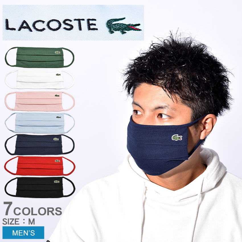 【ゆうパケット配送】 ラコステ マスク LACOSTE フェイス マスク メンズ ブラック 黒 ホワイト 白 レッド ネイビー ブルー FACE MASK RF6002 おしゃれ シンプル ワンポイント ウイルス対策 ウイルス 花粉 布マスク スポーツ ロゴ ピンク|zk-kmn sale|