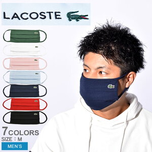 【ゆうパケット配送】 ラコステ マスク LACOSTE フェイス マスク メンズ ブラック 黒 ホワイト 白 レッド ネイビー ブルー FACE MASK RF6002 おしゃれ シンプル ワンポイント ウイルス対策 ウイルス 花粉 布マスク スポーツ ロゴ ピンク|zk-kmn sale|