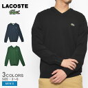 ラコステ 【店内全品★P2倍！】ラコステ セーター LACOSTE Vネック オーガニックコットン セーター ニット メンズ ブラック グリーン ネイビー 黒 緑 V-NECK ORGANIC COTTON SWEATER AH1951-00 コットンセーター コットン オーガニック 長袖 ゴルフ ワニ