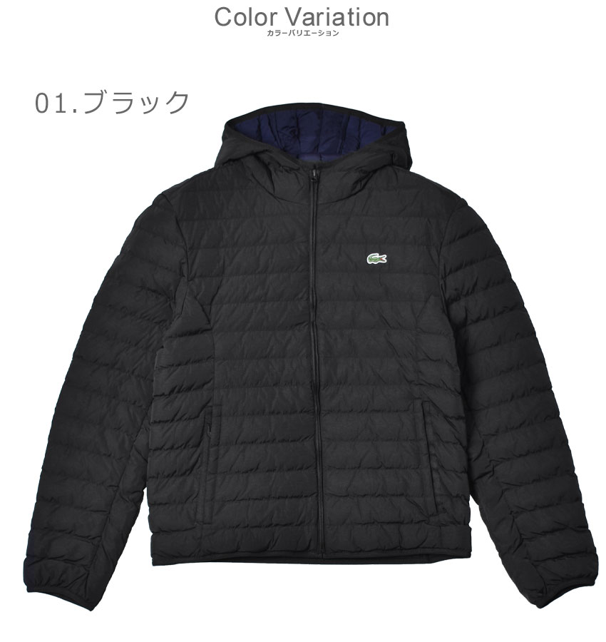 【1000円引きCP★対象】ラコステ アウター LACOSTE ポケッタブル フード付き コート メンズ ブラック 黒 ネイビー 紺 FOLDABLE HOODED WATER-RESISTANT PUFFER COAT BH1930-00 ジャケット コート フード フード付き ポケット ワニ ロゴ シンプル ブランド