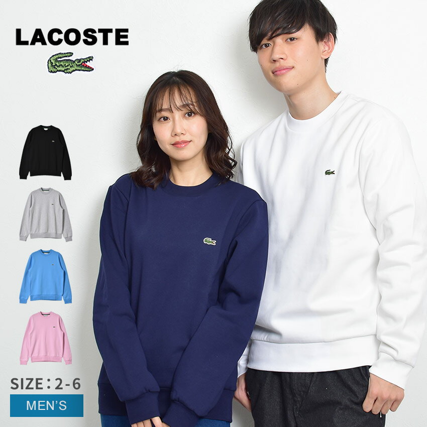 【店内全品★P5倍！】ラコステ スウェット クルーネック メンズ LACOSTE L/S CTN FLEECE SWEAT ホワイト 白 ブラック 黒 ネイビー 紺 SH9608 刺繍 ワンポイント ワニ ロゴ 長袖 トレーナー ウェア トップス シンプル きれいめ ブランド プレゼント レディース