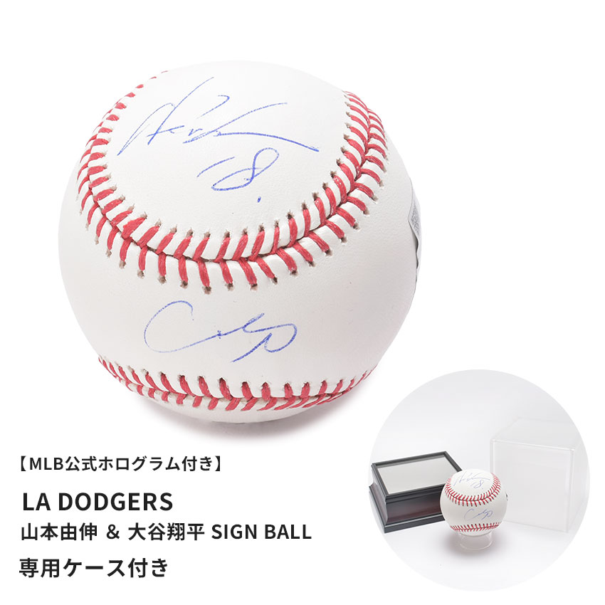 【MLB公式ホログラム付き】メジャーリーグベースボール 直筆サイン入りボール MAJOR LEAGUE BASEBALL LA DODGERS Y.YAMAMOTO ＆ S.OHTANI SIGN BALL メンズ レディース ホワイト 白 大谷翔平 山本由伸 ロサンゼルス・ドジャース 公式認定 シリアル番号付き ZSPO【返品不可】