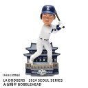 【MLB公式商品】メジャーリーグベースボール ボブルヘッド MAJOR LEAGUE BASEBALL BOBBLEHEAD LAD 2024 SEOUL SHOHEI OHTANI ホワイト 白 ブルー 青 大谷翔平 フィギュア バブルヘッド 首振り人形 人形 ロサンゼルス・ドジャース LOS ANGELES DODGERS ZSPO