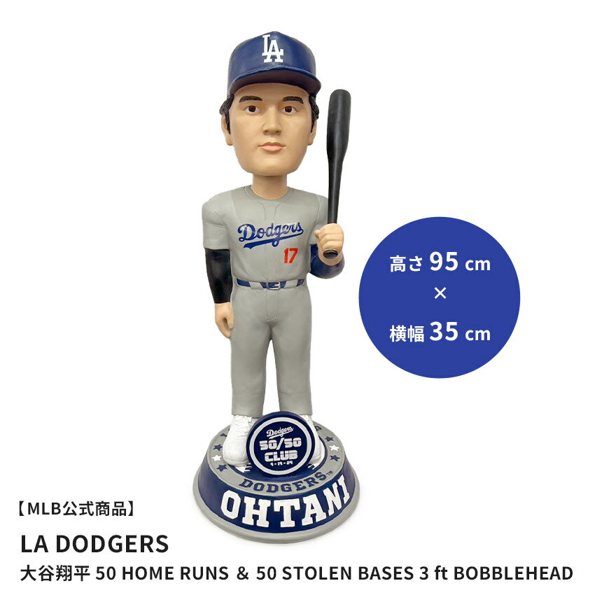 【MLB公式商品】メジャーリーグベースボール ボブルヘッド MAJOR LEAGUE BASEBALL Shohei Ohtani Los Angeles Do...