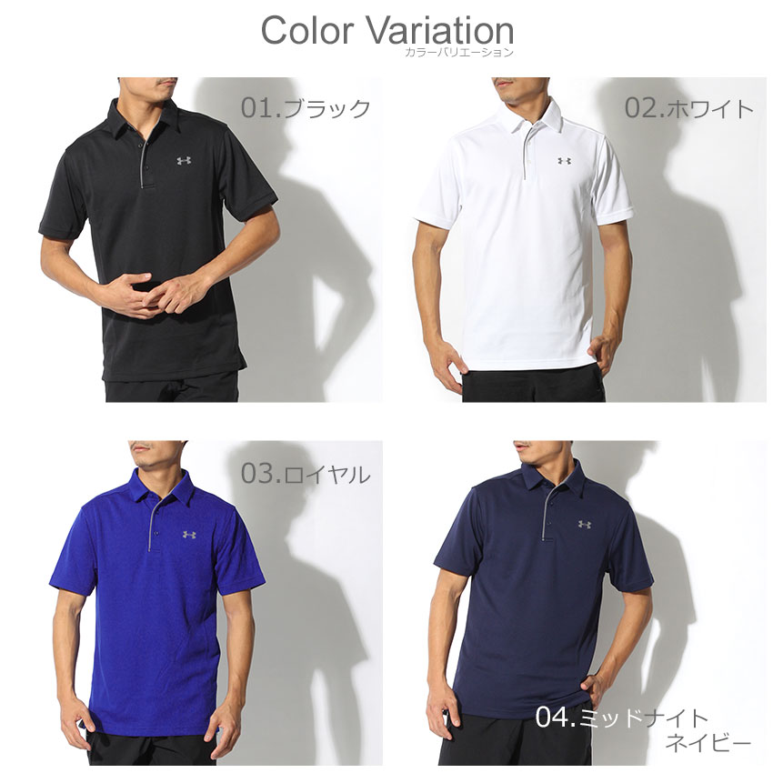 【店内全品★P5倍！】アンダーアーマー ポロシャツ UNDER ARMOUR テック ポロシャツ メンズ 黒 ブラック 白 ホワイト TECH POLO SHIRT 1290140 UA ウエア ブランド トップス ヒートギア スポーツ カジュアル シンプル ロゴ スポーティ タウンユース|slz| 3