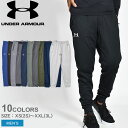 アンダーアーマー パンツ UNDER ARMOUR UAスポーツスタイル トリコット ジョガー メンズ ブラック 黒 ブルー 1290261 ウェア スポーツ トレーニング ジム ブランド シンプル ズポン 無地 アンクル丈 カジュアル 運動 速乾 ランニング ロゴ