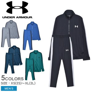 アンダーアーマー セットアップ UNDERARMOUR UA EMEA トラックスーツ メンズ ブラック 黒 グレー ブルー グリーン ネイビー 紺 UA EMEA TRACK SUIT 1357139 ウェア パンツ 上下セット 長袖 ジャージ トップス ボトムス スポーツ カジュアル