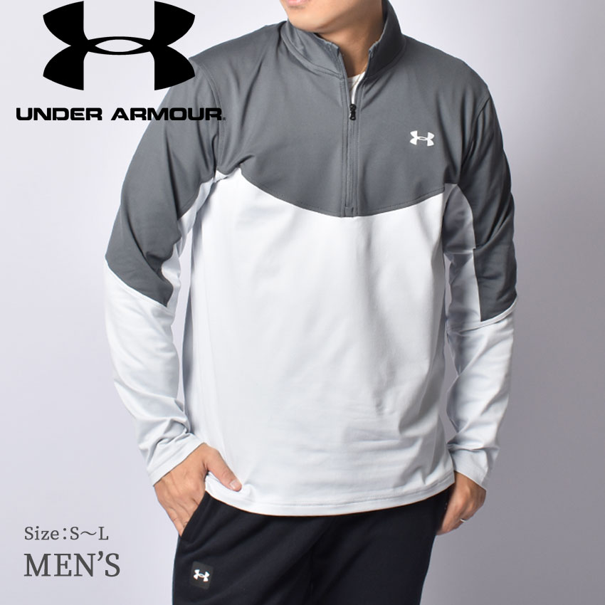 【年末年始★SALE＆クーポン】アンダーアーマー ウエア UNDERARMOUR UA ストーム ミッドレイヤー 1/2 ジップ メンズ グレー UA STORM MIDLAYER 1/2 ZIP 1355490 トップス ジャージ ブランド スポーツ トレーニング ジム ランニング シンプル スポーティ コールドギア