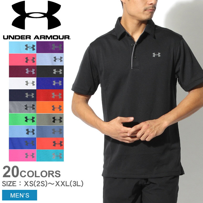 アンダーアーマー ポロシャツ UNDER ARMOUR テック ポロシャツ メンズ 黒 ブラック 白 ホワイト グレー TECH POLO SHIRT 1290140 UA ウエア ブランド トップス ヒートギア スポーツ カジュアル シンプル ロゴ スポーティ タウンユース