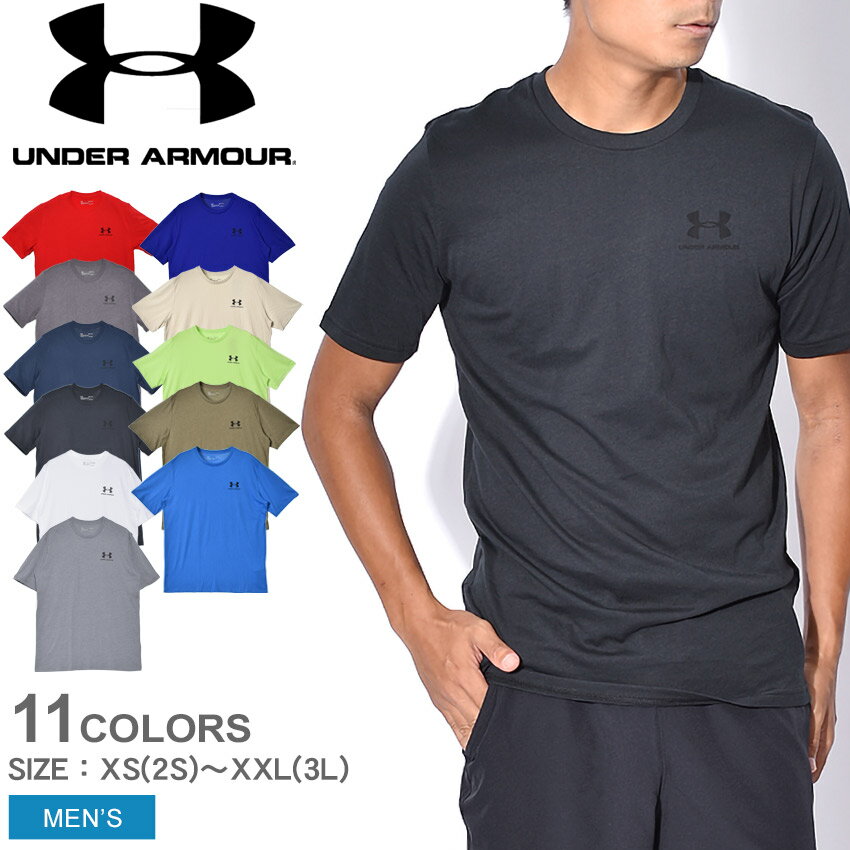 【メール便 送料無料】 アンダーアーマー 半袖Tシャツ UNDER ARMOUR スポーツスタイル レフトチェスト メンズ ブラック 黒 ホワイト 白 グレー SPORTSTYLE LEFT CHEST 1326799 メンズ トップス 半袖 スポーツ トレーニング ジム 暑さ対策|tre-wear sale|