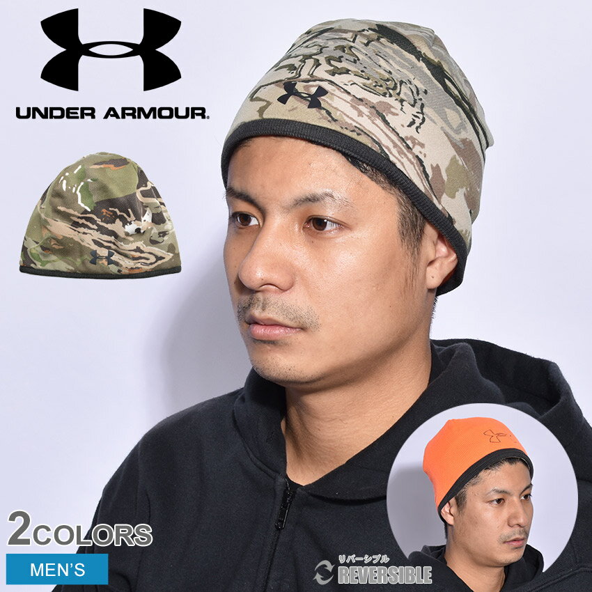 【全品対象★50円引きクーポン】【メール便可】 UNDER ARMOUR アンダーアーマー 帽子 リバーシブル カモ ビーニー REVERSIBLE CAMO BEANIE 1343194 メンズ アクセサリー ビーニー ニットキャップ ストリート ブランド ロゴ カジュアル カモ柄 カモフラージュ 2way 迷彩