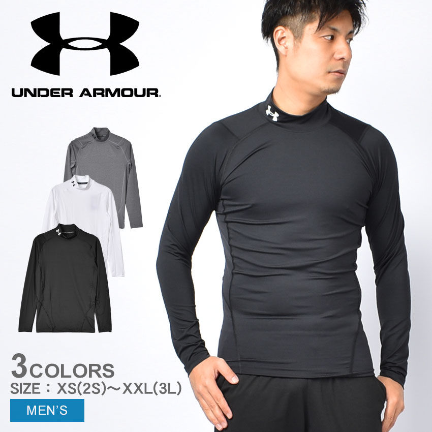 【店内全品★P5倍！】【ゆうパケット配送】 アンダーアーマー アンダーウエア UNDER ARMOUR ヒートギア アーマー コンプ モック ロングスリーブ メンズ ブラック 黒 ホワイト 白 グレー HEATGEAR ARMOUR COMP MOCK LS 1369606 ウエア トップス コンプレッション スポーツ