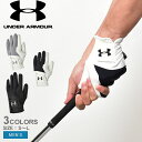 【ゆうパケット配送】 アンダーアーマー ゴルフグローブ UNDER ARMOUR UAメダルゴルフグローブ メンズ ブラック 黒 ホワイト 白 グレー UA MEDAL GOLF GLOVE 1349705 トレーニング スポーツ ゴルフ 運動 ロゴ ワンポイント シンプル 耐久性 グリップ力 軽量 速乾 その1