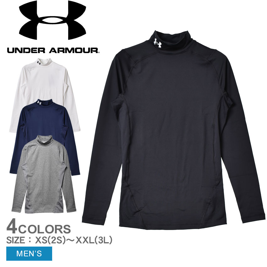 【店内全品★P5倍！】アンダーアーマー コンプレッション UNDER ARMOUR コールドギア アーマー コンプレッション モック メンズ ブラック 黒 ホワイト 白 グレー ネイビー 紺 CG ARMOUR COMP MOCK 1366072 ウエア トップス コールドギア アンダーシャツ