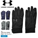 【ゆうパケット配送】 アンダーアーマー グローブ UNDER ARMOUR UA ストーム ライナー グローブ メンズ ブラック 黒 グレー UA STORM LINER GLOVES 1377508 手袋 裏起毛 はっ水 撥水 ブランド スポーツ 運動 部活 トレーニング アウトドア ジム 手ぶくろ