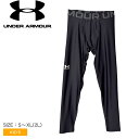 アンダーアーマー レギンス UNDER ARMOUR ヒートギアアーマー レギンス キッズ ジュニア 子供 ブラック 黒 HG LEGGINGS 1361738 ボトムス ロング丈 アパレル ウェア ウエア スポーツ 部活 運動 トレーニング 部活 運動 軽い シンプル