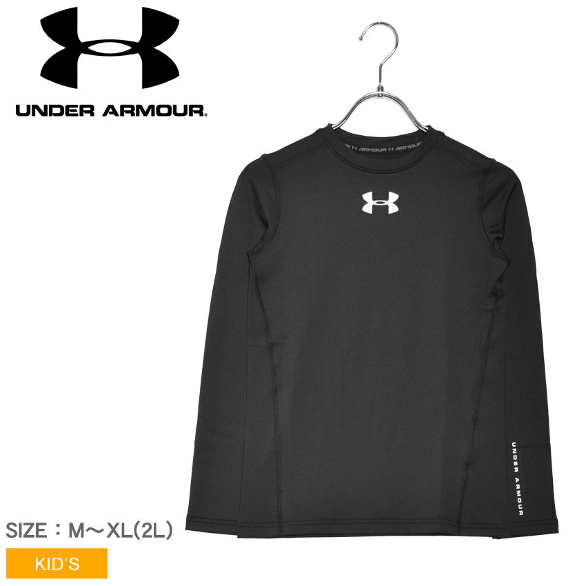 【店内全品★P5倍！】【ゆうパケット配送】 UNDERARMOUR アンダーアーマー ブラック トレーニングウェア 19F UA ARMOUR COLDGEAR LONG SLEEVE 1343270 キッズ トップス 長袖 アパレル ウェア スポーツ トレーニング 運動 軽い シンプル 黒 速乾 防臭