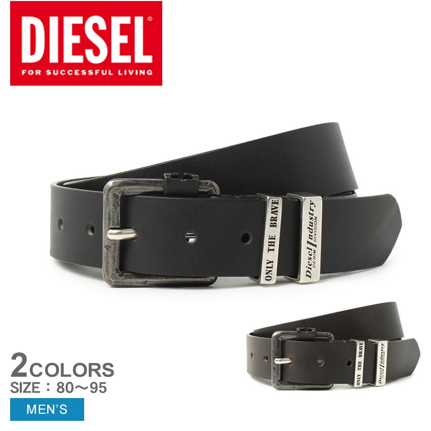 ディーゼル ベルト（メンズ） 【店内全品★P5倍！】ディーゼル ベルト DIESEL B-GUARANTEE-A メンズ ブラック 黒 ブラウン 茶 X08532PR227 ブランド シンプル カジュアル プレゼント ギフト アクセサリー シンプル レザー 本革 人気 雑貨 おしゃれ 贈り物