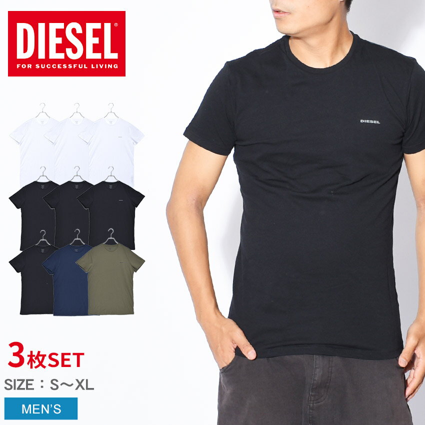 ディーゼル 半袖Tシャツ DIESEL UMTEE ジェイク 3パック Tシャツ メンズ ブラック 黒 ホワイト 白 UMTEE JAKE 3P TEE 00SPDG 0AALW tシャツ トップス 半袖 無地 スポーツ 人気 シンプル 3枚セット パックTシャツ クルーネック