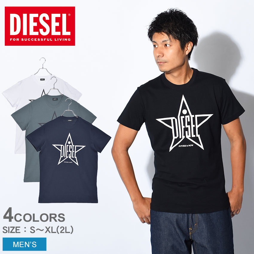 【メール便可】 ディーゼル 半袖Tシャツ DIESEL メンズ ホワイト 白 ブラック 黒 グリーン ネイビー T DIEGO YH T SHIRT 00SNRE 0091A トップス ブランド アパレル ウェア ロゴ スター 星 カットソー ストリート カジュアル シンプル アメカジ おしゃれ