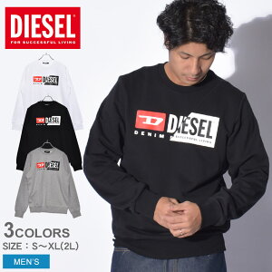 【200円引きクーポン★対象】ディーゼル スウェット DIESEL S-GIRK-CUTY メンズ ブラック 黒 ホワイト 白 グレー A00349-01ATH トップス ロゴ ワンポイント 無地 長袖 ブランド スウェット おしゃれ 防寒 暖かい|swe-fku sale|