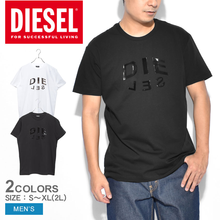 【ゆうパケット配送】 ディーゼル 半袖Tシャツ DIESEL T-DIEGOS-A1 T-SHIRT メンズ ブラック 黒 ホワイト 白 A01746 0PATI ウエア トップス ブランド クルーネック シンプル ロゴ カジュアル アメカジ ロック 無地 半袖 人気 定番 おしゃれ|tsh-fku sale|