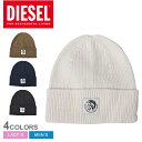 【店内全品★P5倍！】【ゆうパケット配送】ディーゼル 帽子 DIESEL K-CODER-FULLY CAP メンズ レディース ホワイト ブラウン ネイビー ブラック 白 黒 A02881 0DAOB ニットキャップ ニット帽 ワッチキャップ ロゴ カジュアル シンプル ギフト プレゼント