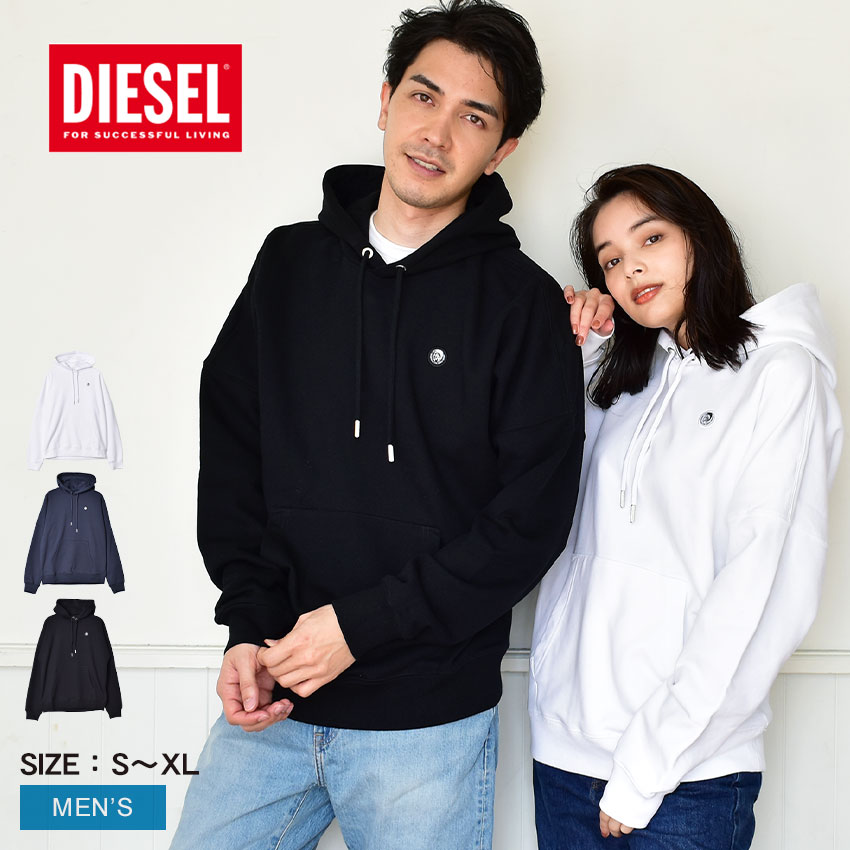 ディーゼル パーカー DIESEL S-KRIB-HOOD-