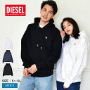 【店内全品★P2倍！】ディーゼル パーカー DIESEL S-KRIB-HOOD-ROMOHI メンズ ホワイト 白 ブラック 黒 ネイビー AO2662 0NAWW フーディー フード スウェット カジュアル ロゴ ワンポイント シンプル ポケット ポケット付き プルオーバー レディース slz shn