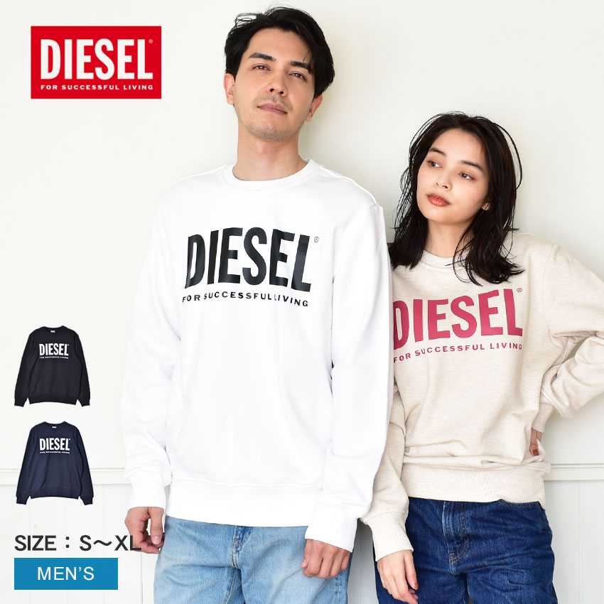 ディーゼル トレーナー メンズ 【店内全品★P5倍！】ディーゼル スウェット DIESEL S-GIRK-ECOLOGO SWEAT-SHIRT メンズ レディース ブラック 黒 ホワイト 白 ピンク ネイビー A02864 0BAWT トップス ロゴ プリント シンプル カジュアル ストリート ブランド おしゃれ