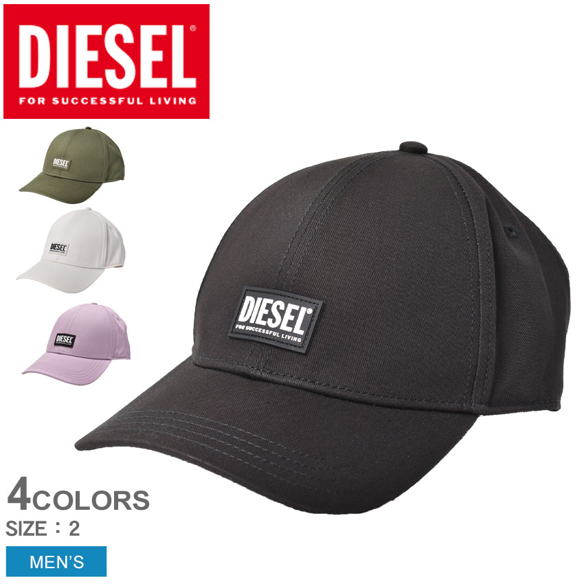 ディーゼル ディーゼル 帽子 DIESEL CORRY-GUM HAT メンズ ブラック 黒 ホワイト 白 A02746 キャップ ベースボールキャップ ロゴ カジュアル ストリート シンプル スポーツ アウトドア UV 紫外線 日除け ギフト カーキ パープル 紫 ライラック