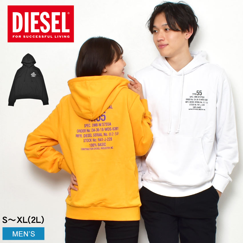 【店内全品★P5倍！】ディーゼル スウェットパーカー DIESEL S-GINN HOOD K26 SWEAT SHIRT メンズ ホワイト 白 ブラック 黒 オレンジ イエロー A06500 0HAYT トップス ブランド スエット フーディー フード プルオーバー 長袖 裏毛 裏パイル おしゃれ