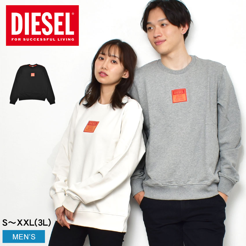 【店内全品★P5倍！】ディーゼル スウェットシャツ DIESEL S-GINN CREW E2 SWEAT SHIRT メンズ ホワイト 白 ブラック 黒 キナリ 生成り グレー A06561 0JFAV トップス ブランド スエット プルオーバー 長袖 裏毛 裏パイル クルーネック カジュアル