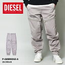 ディーゼル パンツ DIESEL P-AMBRIDGE-A メンズ グレー A02689 ウェア ズボン ボトムス チノパン ストリート アメカジ シンプル カジュアル ビックサイズ ゆったりアウトドア ワークウェア ファッション チャック オーバーサイズ ワンポイント|slz|