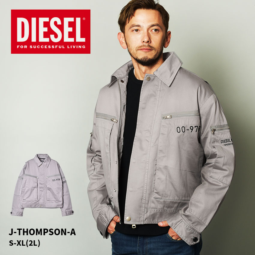 店内全品 P5倍 ディーゼル ワークジャケット DIESEL J-THOMPSON-A メンズ グレー A02688 ウエア アウター ジャケット トップス ロゴ ジップ ワンポイント ストリート カジュアル おしゃれ 長袖…