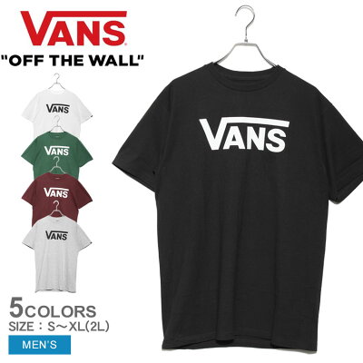 【2枚目1345円!★まとめ買いCP】ヴァンズ 半袖Tシャツ VANS メンズ ホワイト 白 ブラック 黒 VANS CLASSIC S/S TEE YN000GGG 半袖 バンズ トップス スポーティ カジュアル ストリート 人気 シンプル コットン 綿 ロゴ プリント レッド 赤 グレー|st-2bh sale|